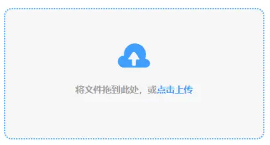 南宫28圈官网使用讲解 - 添加文件
